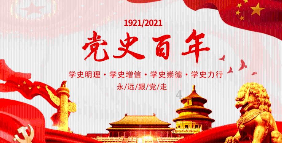 QQ三国